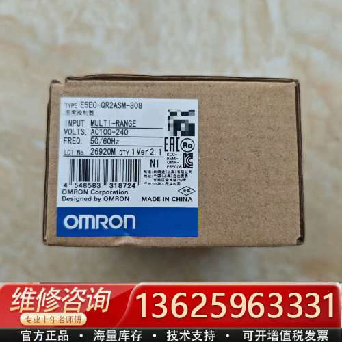 温控器E5EC-QR2ASM-808[议价]