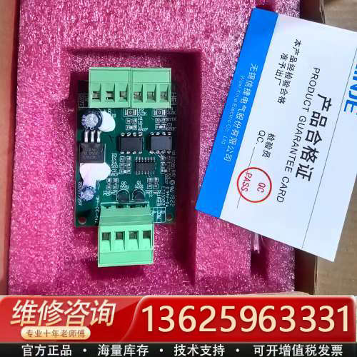 信捷信号转换器DIFF-OC，功能是将差分信号转换成集电极信[议价]