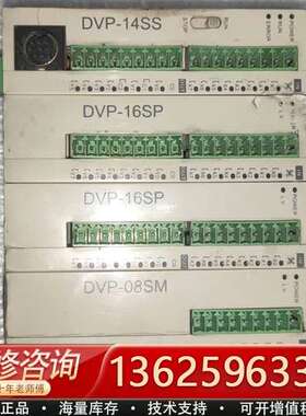 DVP14SS11R2 24vdc 3.5w/1.5A 25【议价】