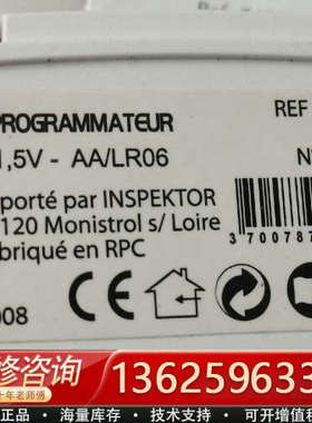 programmateur 743003 原盒一套[议价]