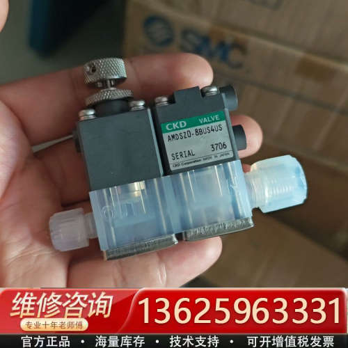 议价正品CKD回吸阀AMDSZ0-8BUS4US