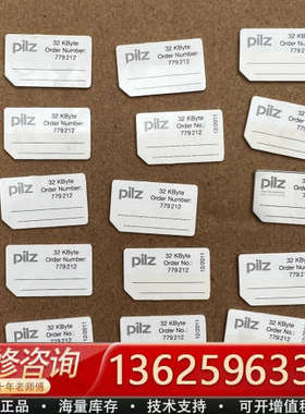 皮尔兹pilz储存卡 779212 ，32kb，16个，[议价]