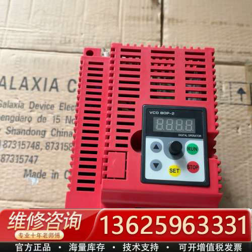 海尚变频器 HS350-4.0G3[议价]