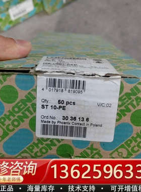 3036136 ST10-PE接地端子德国 菲尼[议价]