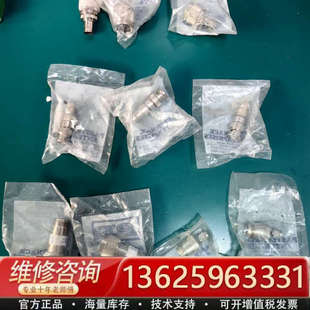 75欧姆转50殴姆转接头,有几种频谱仪转接头接头测试用全部打[议