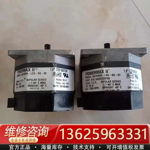 J154*POWERMAX II M21NRXB-LSS-N[议价]