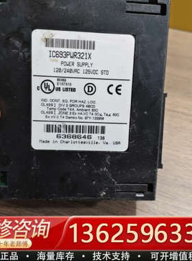 IC693PWR321X 美国GE，[议价]