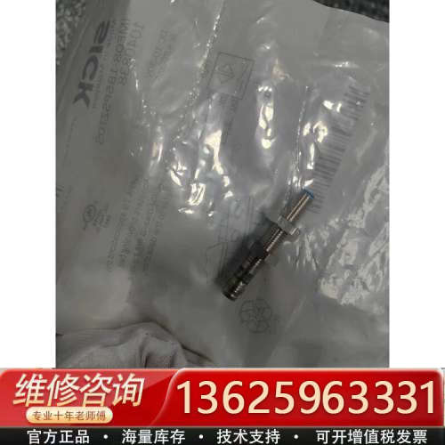SICK 施克 IME08-1B5PSZT0S 实物拍摄 [议价]