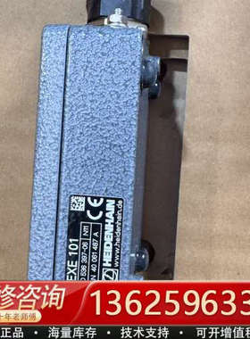 海德汉EXE101细分盒，型号ID536397-06，原[议价]