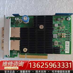 817745 B21 840138 HPE 议价 562FLR