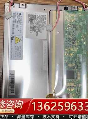 三菱8.4寸显示屏AA084VC05   VC06  VC0【议价】