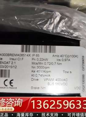 055UDA300BREMA06514X  IP 65【议价】