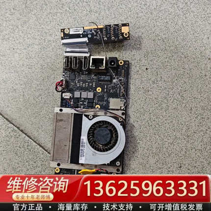 onebot一体机主板，配置m24b1-3865u-4g，拿[议价]