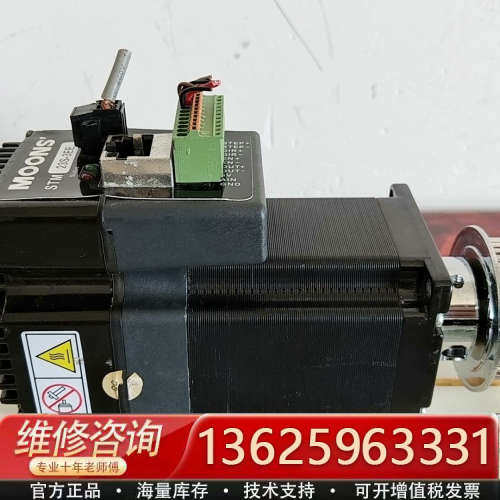 MOONS电机STM23S-3EE一个。成色如图。不[议价]