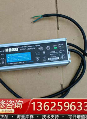 MOSO茂硕电源HPDP-150M214防水电源150W 8[议价]