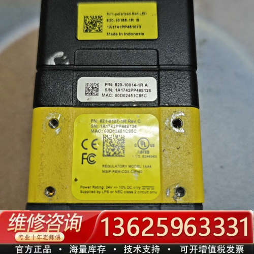 康耐视，型号DM362Q，品，功能完好。外观有明显磕碰划[议价]