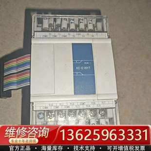 议价 E16YT 信捷XC