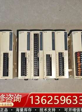 模块TM2AMO1HT 三片【议价】