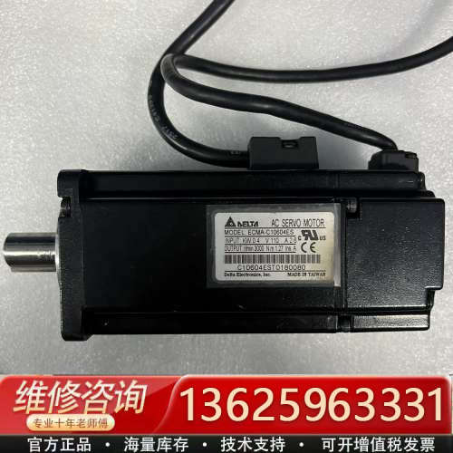 议价台达AC伺服电机ECMA-C10604ES