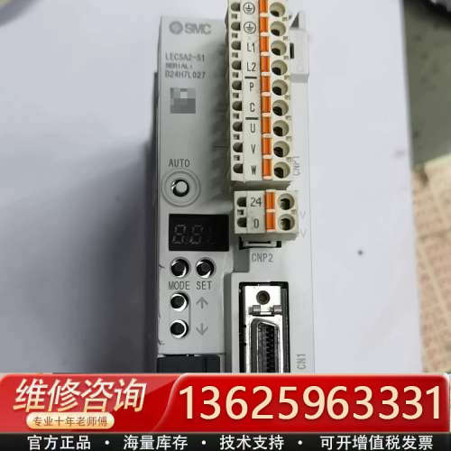 驱动器LECSA2-S1  正品配件，图片状态实[议价]