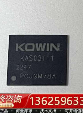 KAS03111  新货直拍[议价]