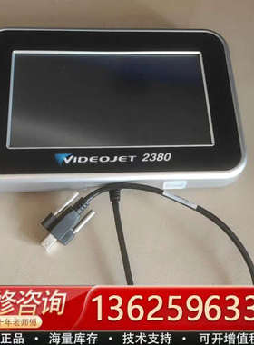 Videojet 伟迪捷  2380[议价]