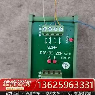 议价 2CH光耦隔离板端子台8通道高低电平 ：DIS