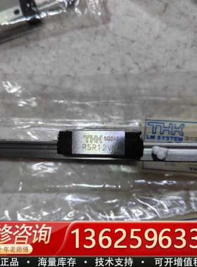 THK直线导轨  RSR12VMUU+170LM 5条，[议价]
