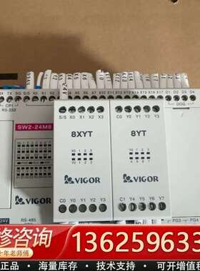 VIGOR丰炜 SW2-24M8-D PLC控制器，带8XY【议价】
