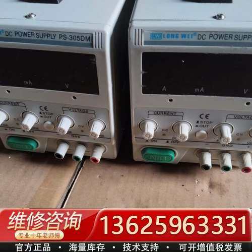 龙威PS-305DM直流稳压电源，0-30V 0-5A可调，【议价】