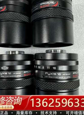 SPACECOM PYXiS16   JHF16M-5MP[议价]