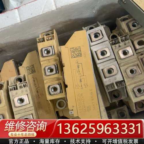 西门康SKKT 57/16E【议价】