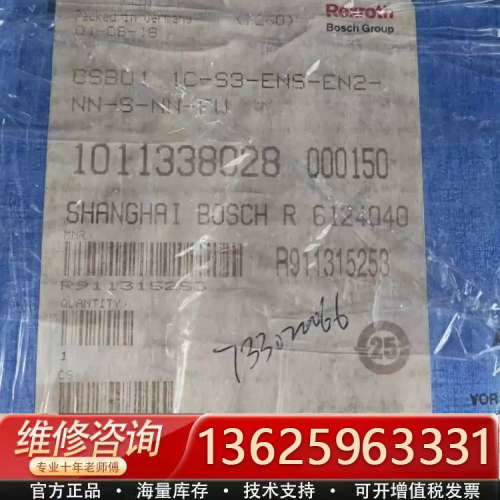 CSB01.1C-S3-ENS-EN2-NN-S-NN-FW[议价]