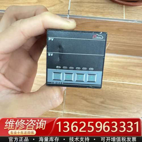 台湾HTECH温控H-D48-9451-000[议价]