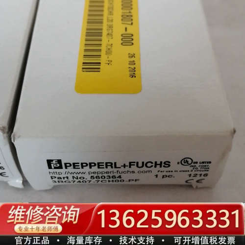 传感器倍加福传感器3RG7407-7CH00-PF，有需[议价]