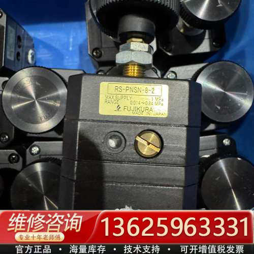 FUJIKURS/藤仓精密调压阀  RS-PNSN-8-2[议价]