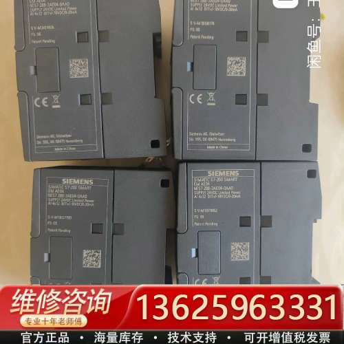 S7-200 SMART模块 6ES7 288-3AE[议价]