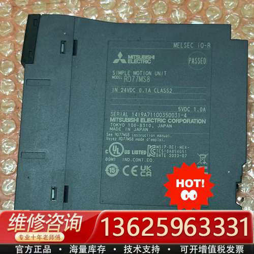 RD77MS8  生产年份2023年，95新，功能已[议价]