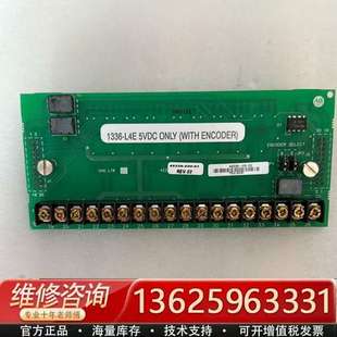 器板 1336 L4E 议价 变频器编码 实图拍摄 罗克韦尔