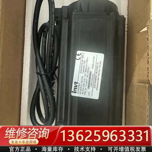 英威腾伺服电机SV-ML08-1R0F-2[议价]
