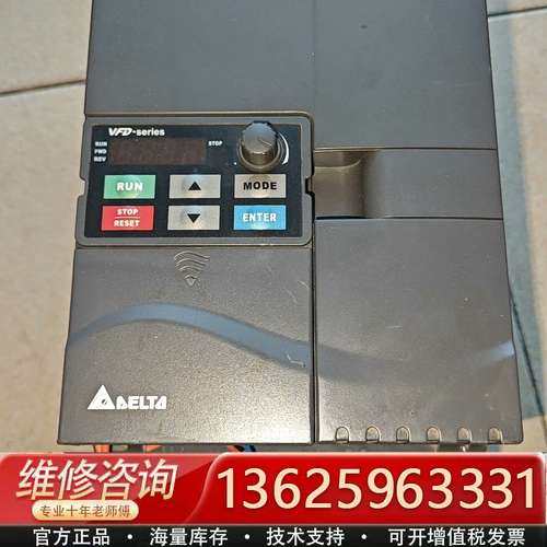 台达变频器VFD055E43A 5.5kw 两台【议价】