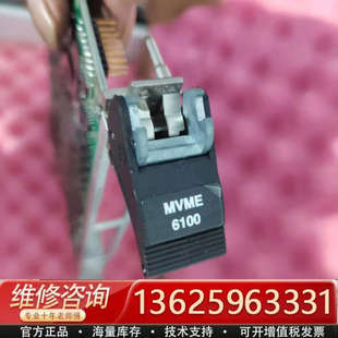 议价 控制器主板 6100 MVME