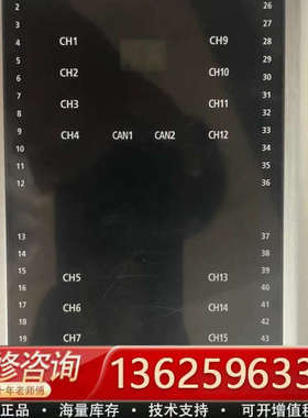 HYUNDAI+HiAI16综合报警模块。正品。[议价]