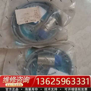 议价 Bedook比杜克接近开关BN C13P2 M3015C