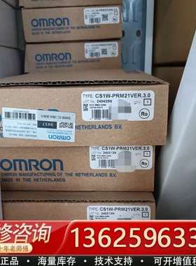 CS1W-PRM21VER.3.0【议价】