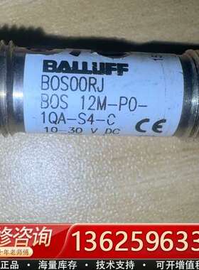 巴鲁夫BALLUFF接近开关，BOS00RJ   型号BOS【议价】