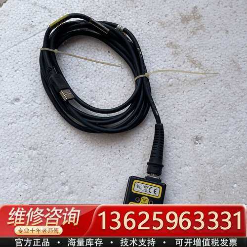 JADAK条码读头 CAT-FM204HD-P4G-M3【议价】