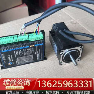 议价 鼎奕57闭环步进电机套装 M57B7 E闭环驱 D2590X