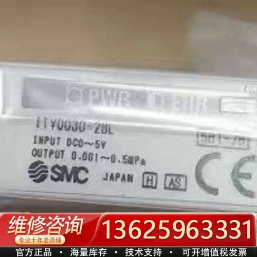 比例阀ITV0030-2BL-0BS-3ML-3MS[议价]