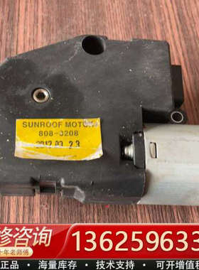 东风风神s30天窗电机，具体型号是SUNROOF MOT[议价]
